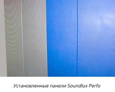 Технология монтажа панелей Soundlux Perfo для коррекции акустики