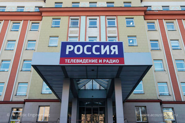 Телерадиокомпания ВГТРК, Санкт-Петербург