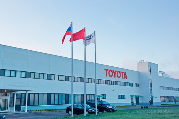 Завод Toyota, Санкт-Петербург